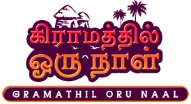 Gramathil Oru Naal
